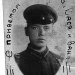 Курсант ГВПУ Шура Нестеренко. 25 февраля 1943 года