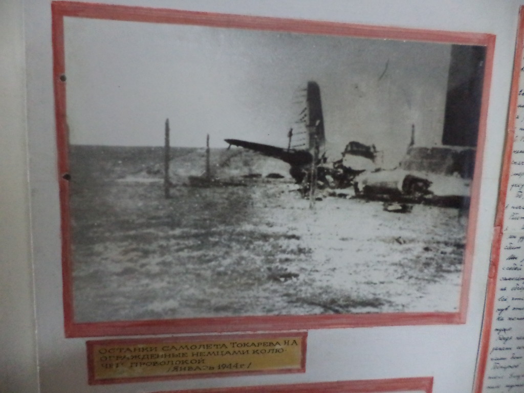 Останки самолета Токарева (снято оккупантами в день гибели героя)