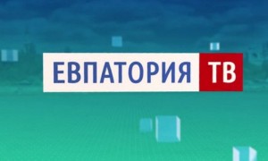 Евпатория ТВ