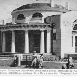 Публичная библиотека имени Александра II на открытке начала ХХ века